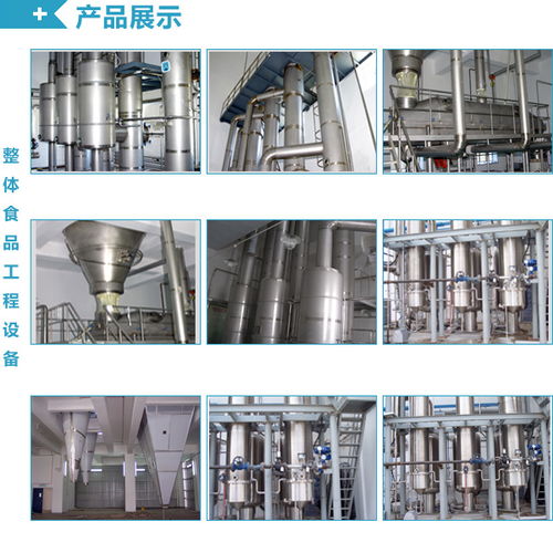 黑龙江速溶咖啡设备安装厂家直供 龙鼎世纪