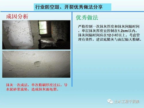 建筑工程施工质量提升如何做 这些细节要注意