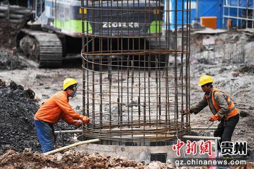 贵阳 加速推进重大工程项目建设